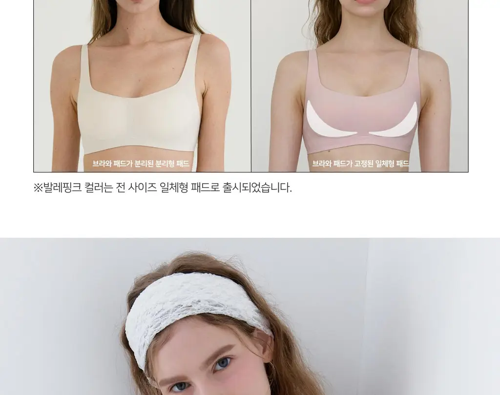 플라이코지 더블핏 하프 브라&팬티 세트 5colors 상세페이지 2