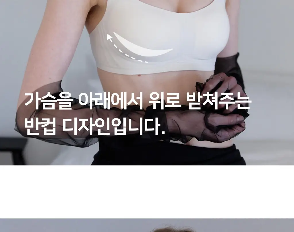 플라이코지 더블핏 하프 브라&팬티 세트 5colors 상세페이지 6