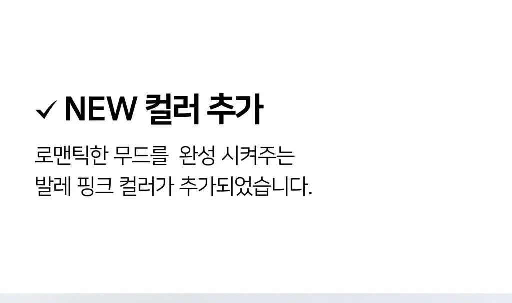 플라이코지 더블핏 하프 브라&팬티 세트 5colors 상세페이지 15