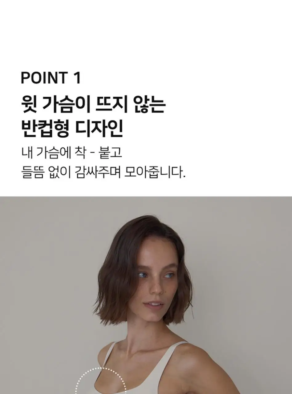 플라이코지 더블핏 하프 브라&팬티 세트 5colors 상세페이지 25