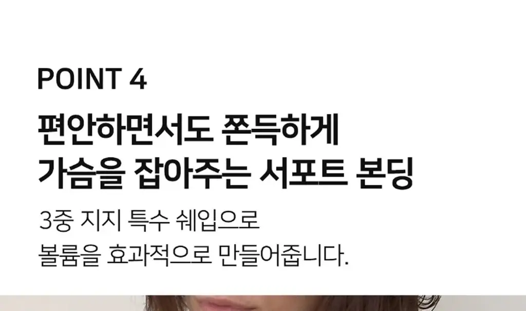 플라이코지 더블핏 하프 브라&팬티 세트 5colors 상세페이지 35