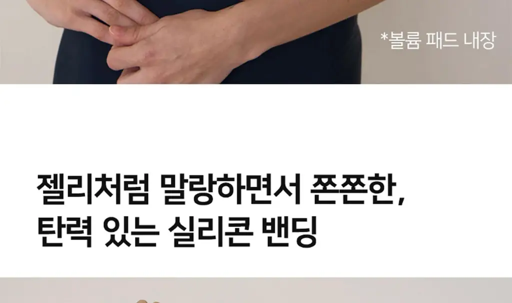 플라이코지 더블핏 하프 브라&팬티 세트 5colors 상세페이지 41