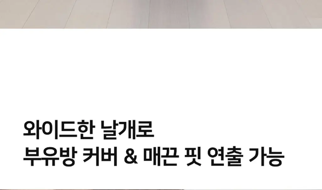 플라이코지 더블핏 하프 브라&팬티 세트 5colors 상세페이지 47