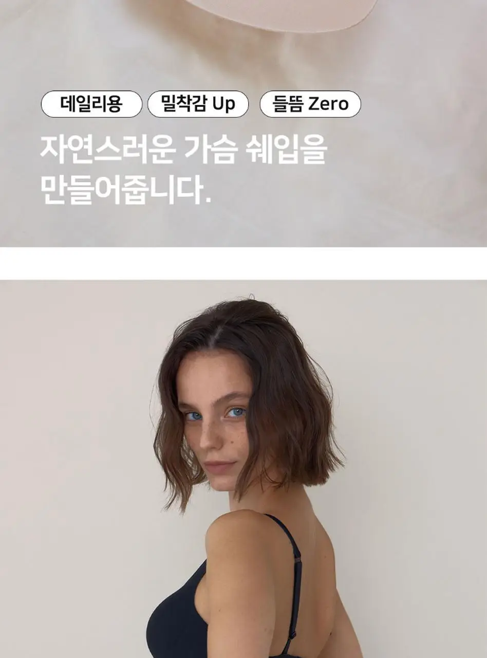 플라이코지 더블핏 하프 브라&팬티 세트 5colors 상세페이지 52