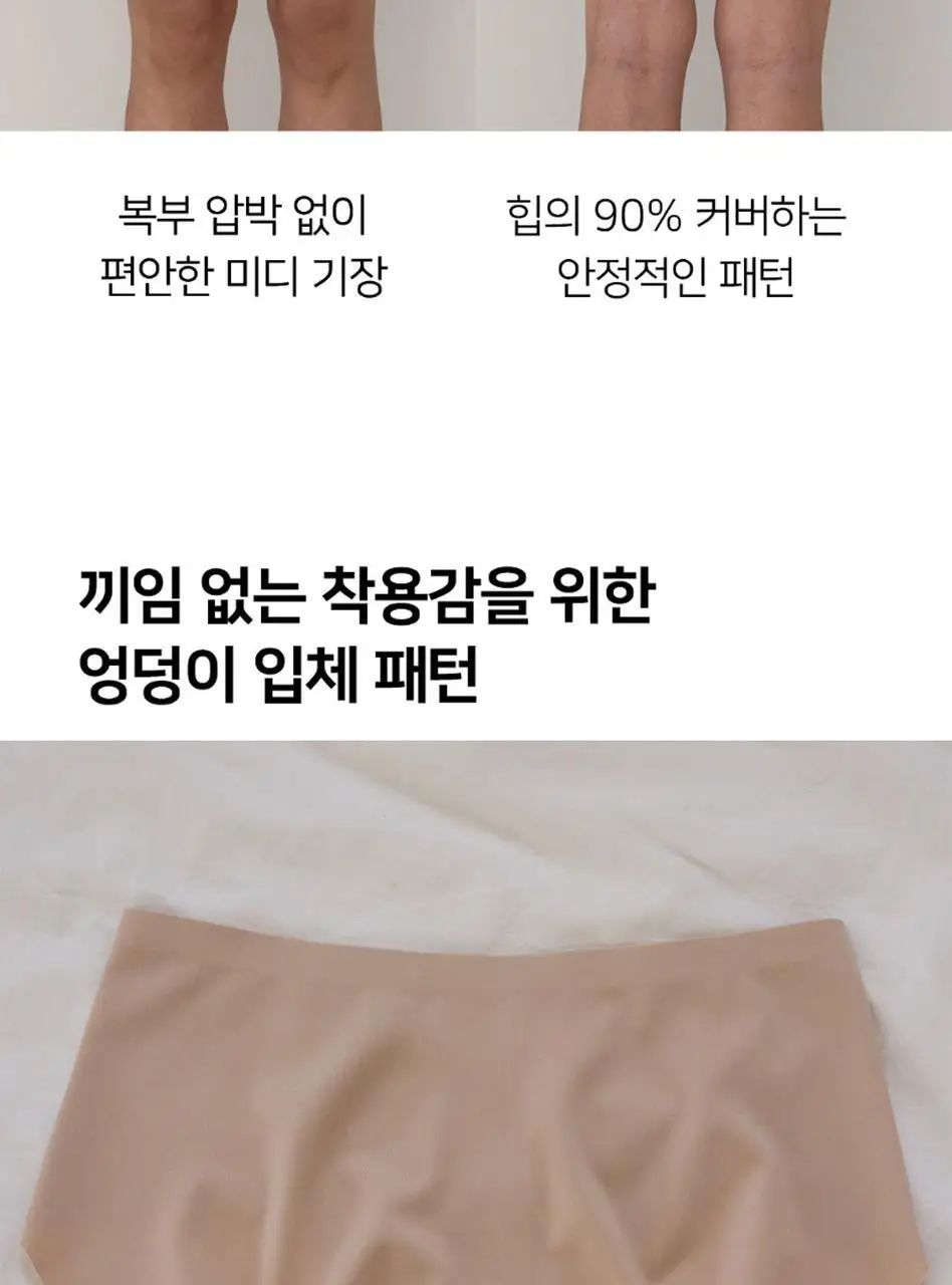 플라이코지 더블핏 하프 브라&팬티 세트 5colors 상세페이지 56