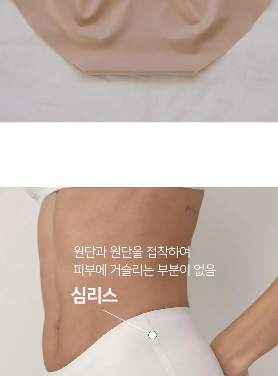 플라이코지 더블핏 하프 브라&팬티 세트 5colors 상세페이지 57
