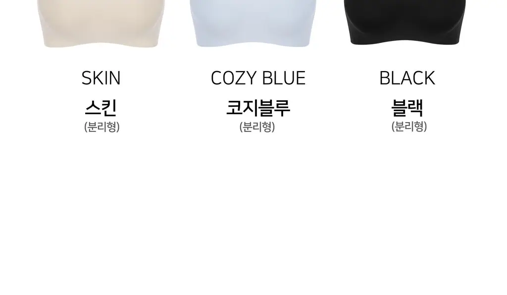 플라이코지 더블핏 하프 브라&팬티 세트 5colors 상세페이지 61