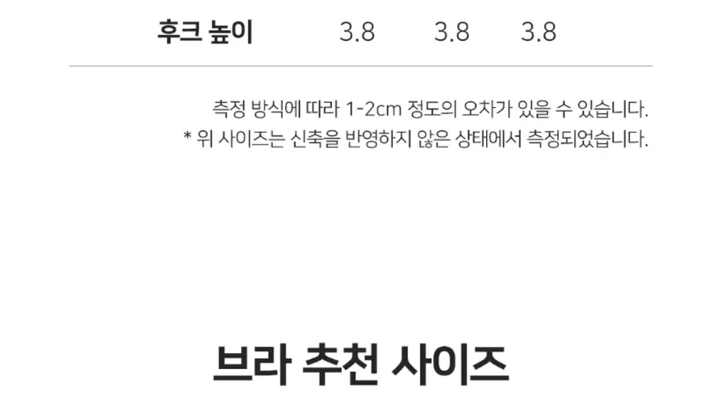 플라이코지 더블핏 하프 브라&팬티 세트 5colors 상세페이지 64