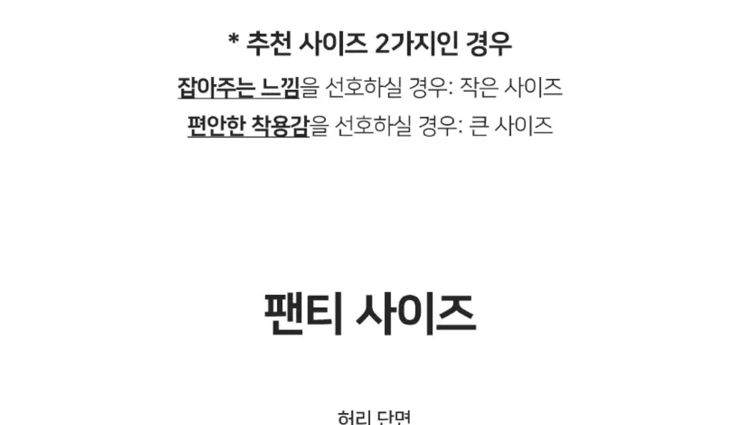 플라이코지 더블핏 하프 브라&팬티 세트 5colors 상세페이지 66