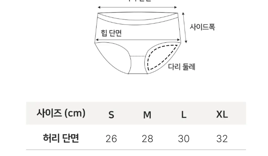 플라이코지 더블핏 하프 브라&팬티 세트 5colors 상세페이지 67