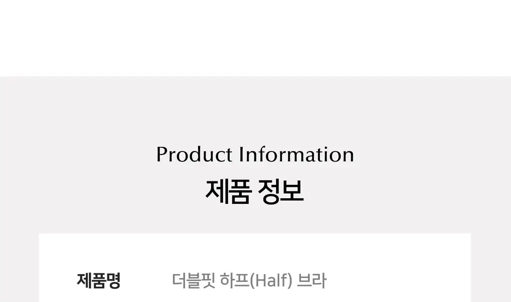 플라이코지 더블핏 하프 브라&팬티 세트 5colors 상세페이지 73