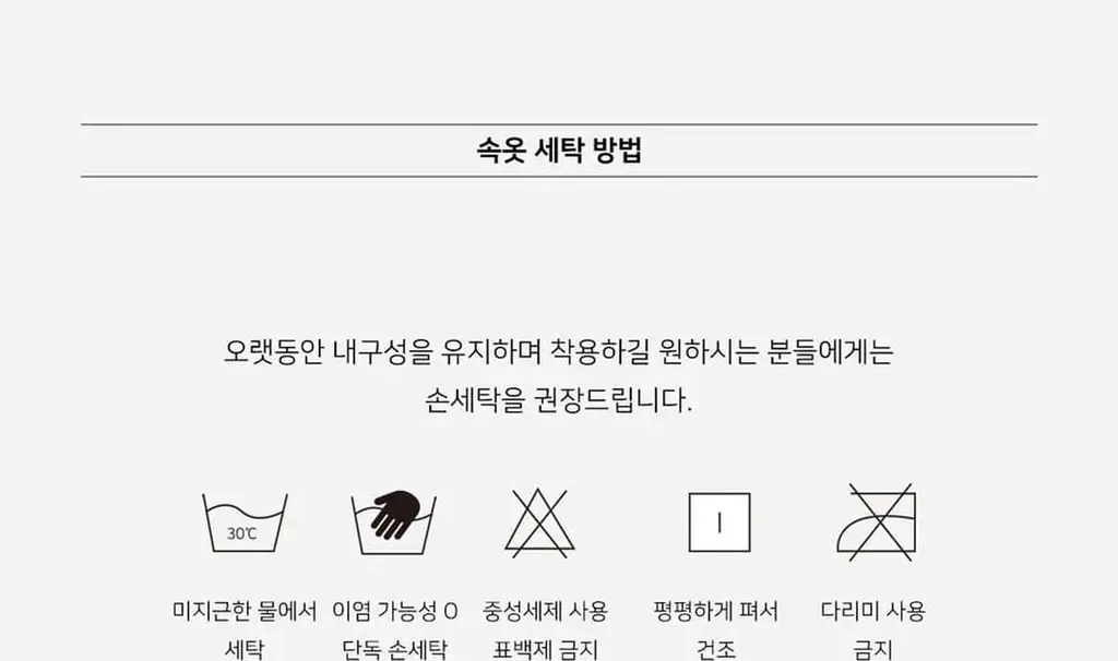 플라이코지 더블핏 하프 브라&팬티 세트 5colors 상세페이지 77