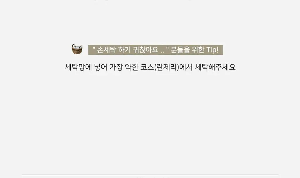 플라이코지 더블핏 하프 브라&팬티 세트 5colors 상세페이지 78