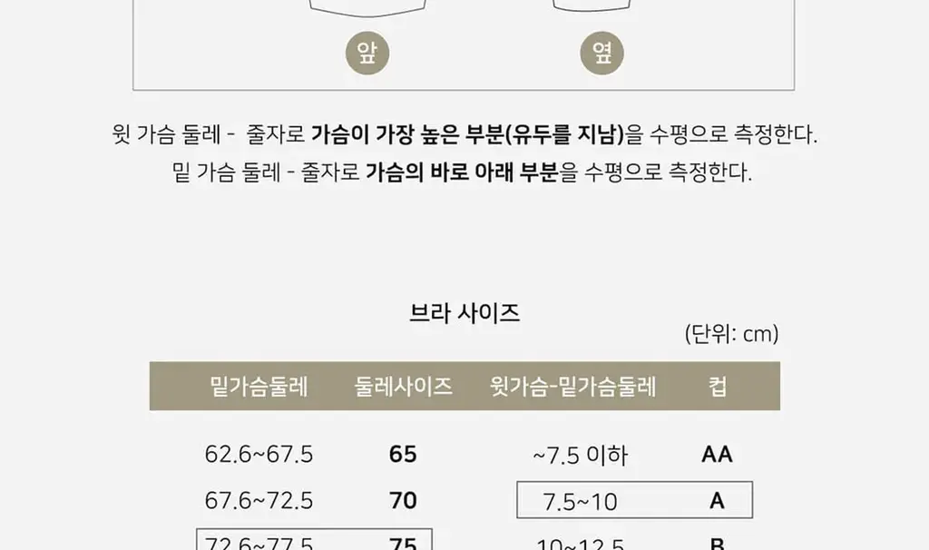 플라이코지 더블핏 하프 브라&팬티 세트 5colors 상세페이지 80