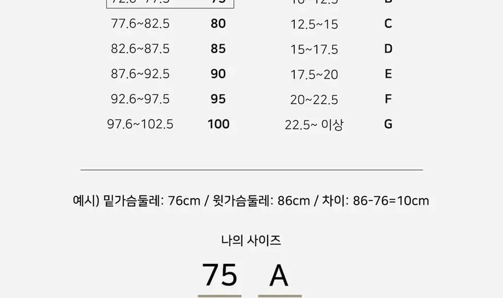 플라이코지 더블핏 하프 브라&팬티 세트 5colors 상세페이지 81
