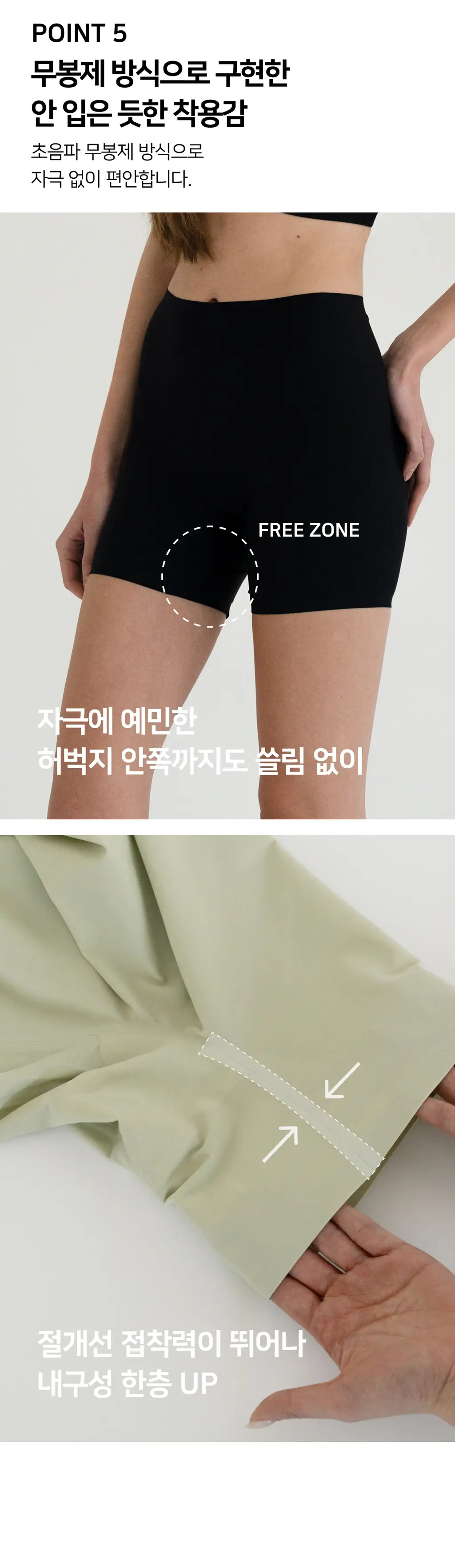 플라이코지 스킨터치 노후크 볼륨 브라&팬티 세트 3colors (S~XL) 상세페이지 9