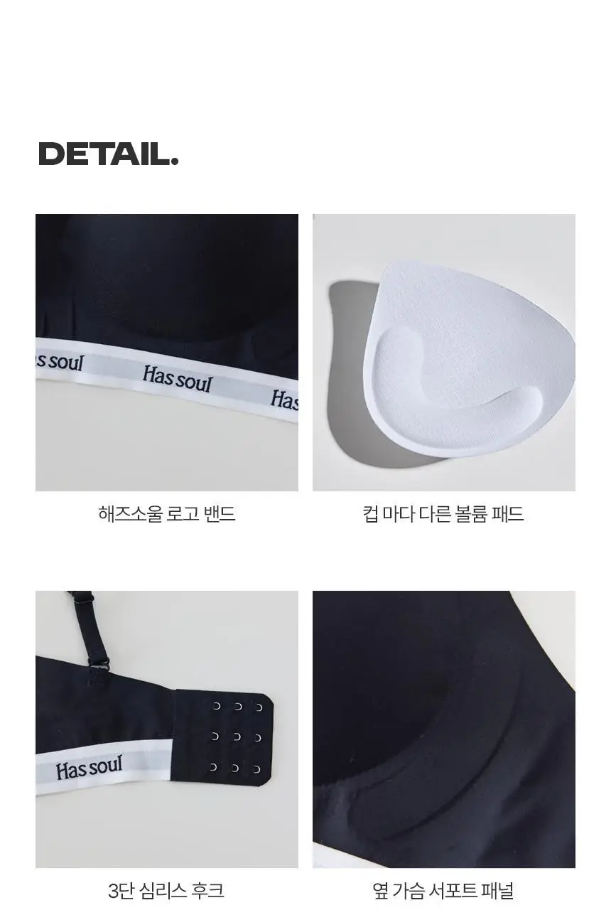 해즈소울 소울 밴드 브라 & 베이직 팬티 SET 상세페이지 15