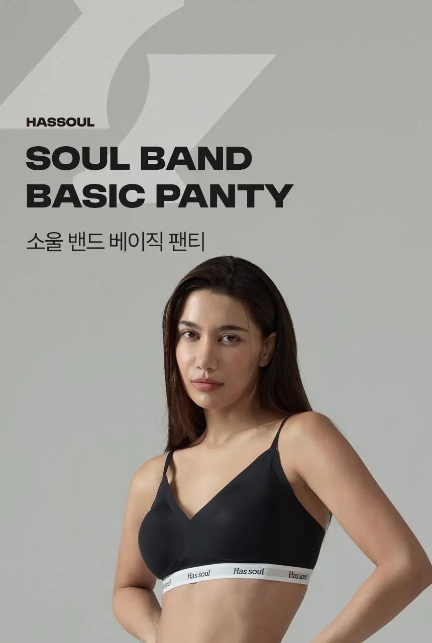 해즈소울 소울 밴드 브라 & 베이직 팬티 SET 상세페이지 22