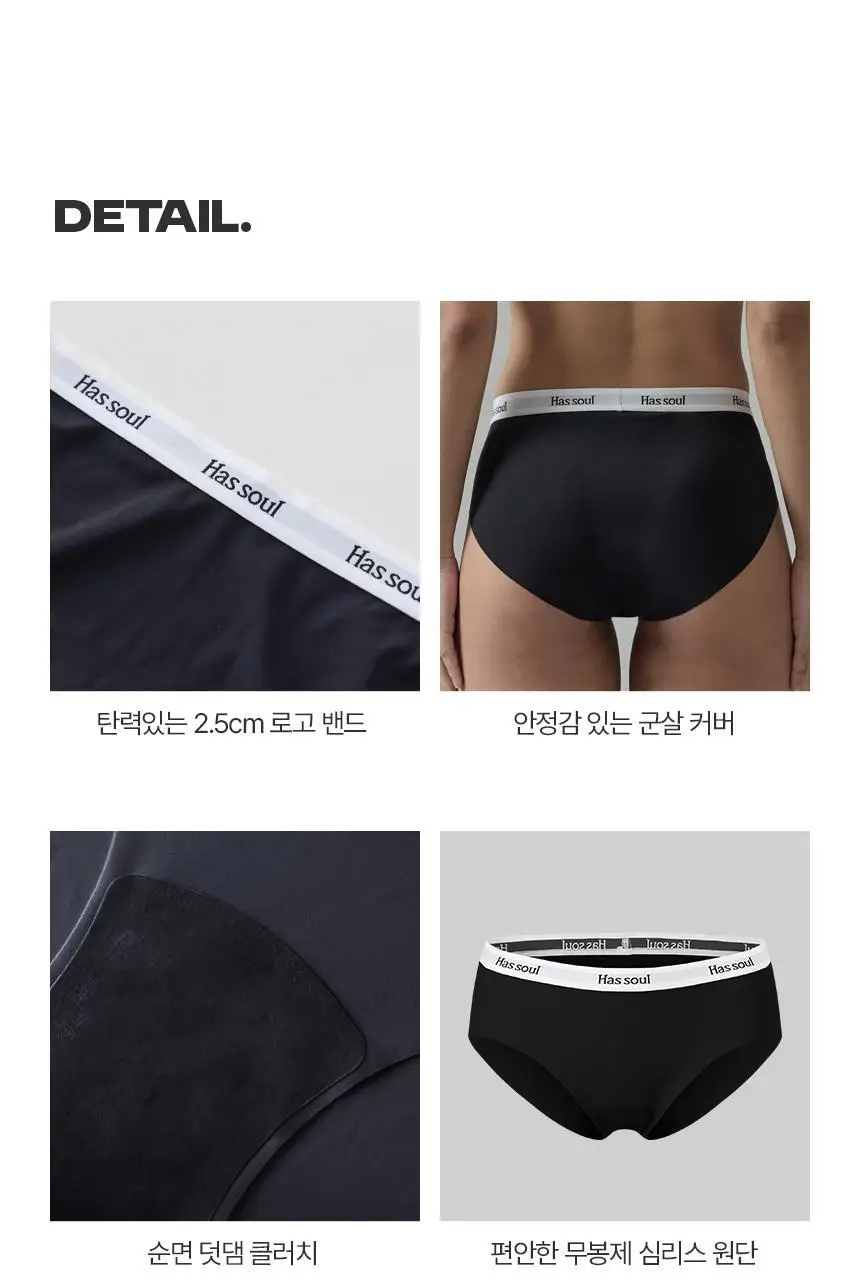 해즈소울 소울 밴드 브라 & 베이직 팬티 SET 상세페이지 34