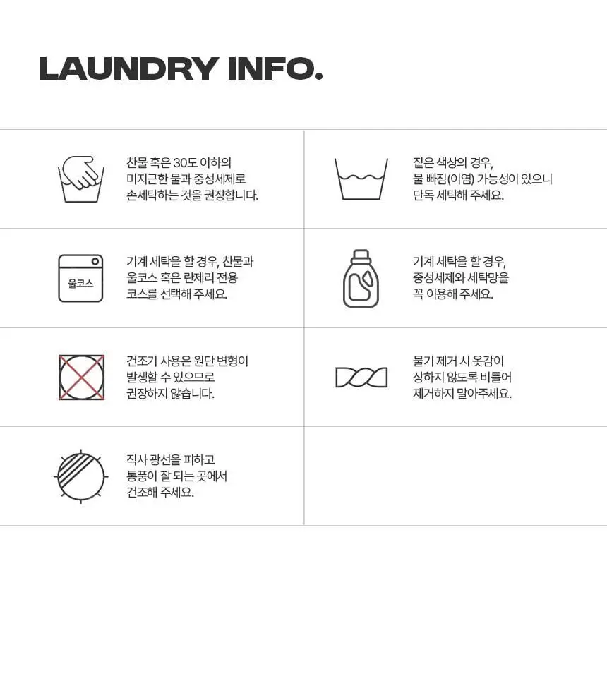 해즈소울 소울 밴드 브라 & 베이직 팬티 SET 상세페이지 40
