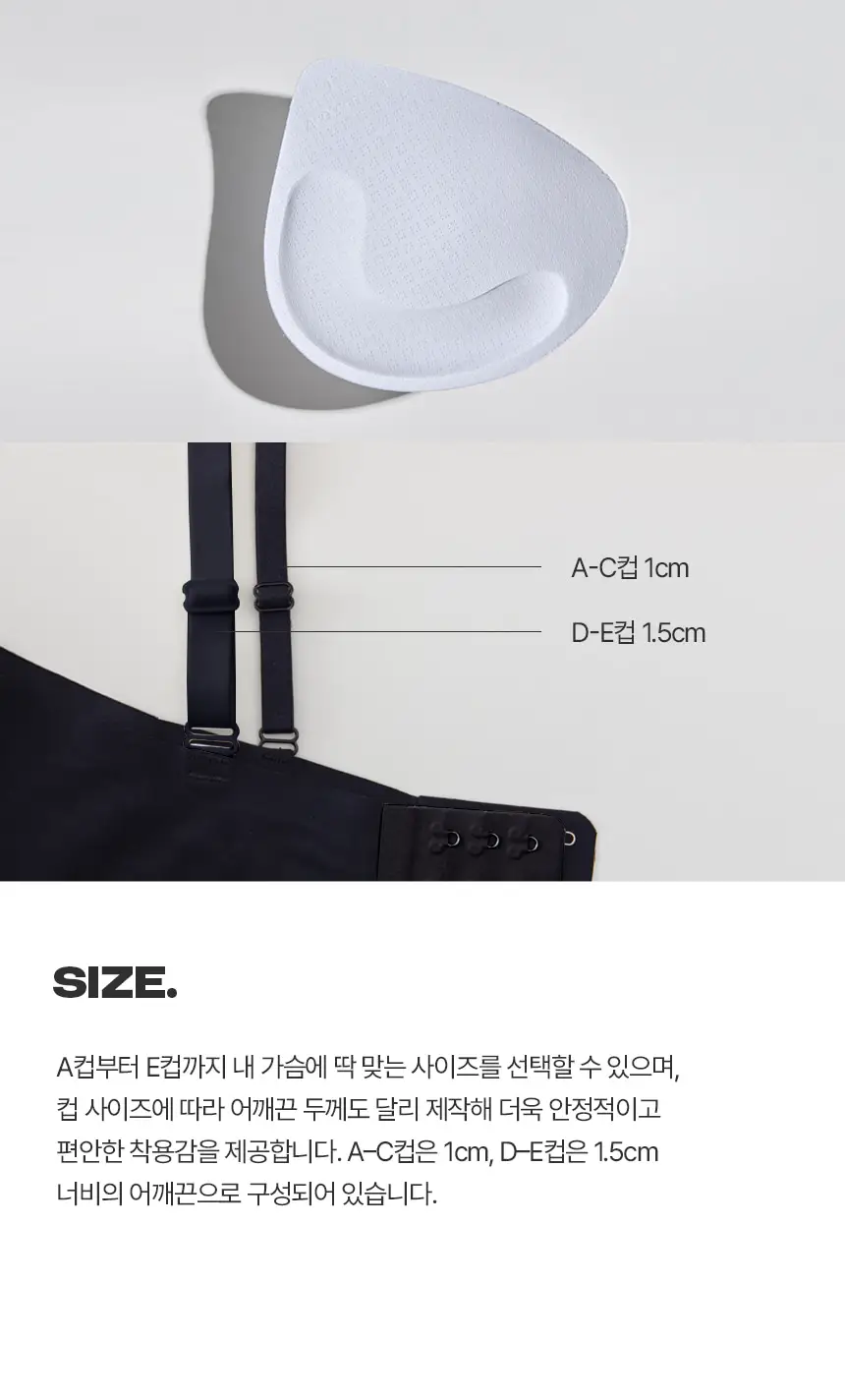 해즈소울 소울 밴드 브라 & 스트링 SET 상세페이지 5