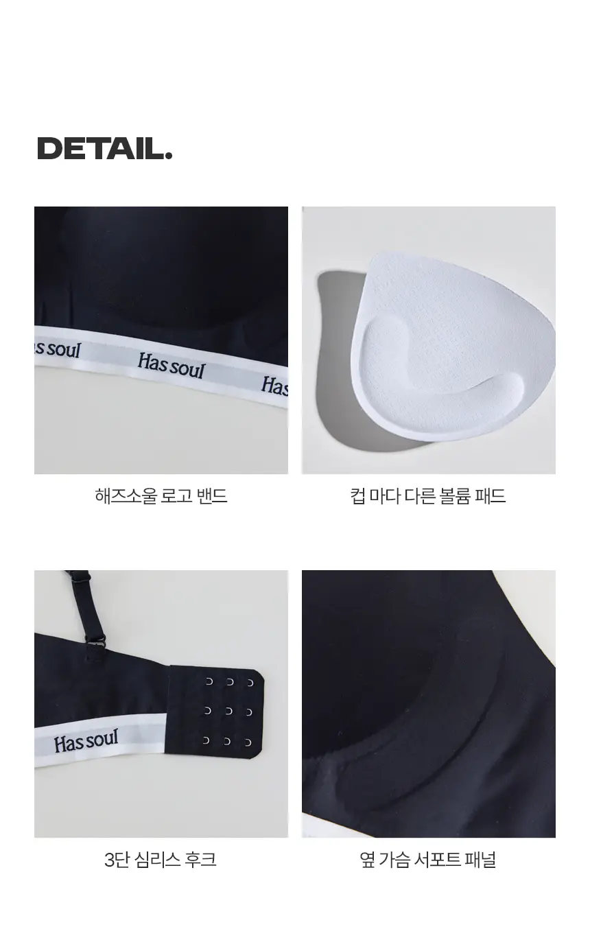 해즈소울 소울 밴드 브라 & 스트링 SET 상세페이지 12
