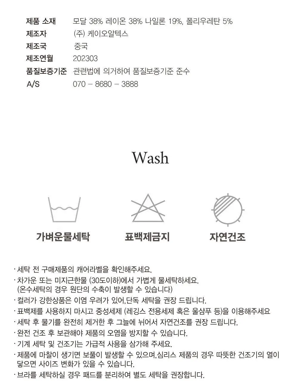 호라호 모달 데일리 노와이어 심리스 브라팬티 (4COLORS) 상세페이지 31