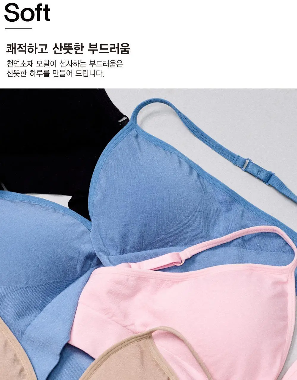 호라호 모달후크 노와이어 심리스 브라팬티 세트 (5COLORS) 상세페이지 10