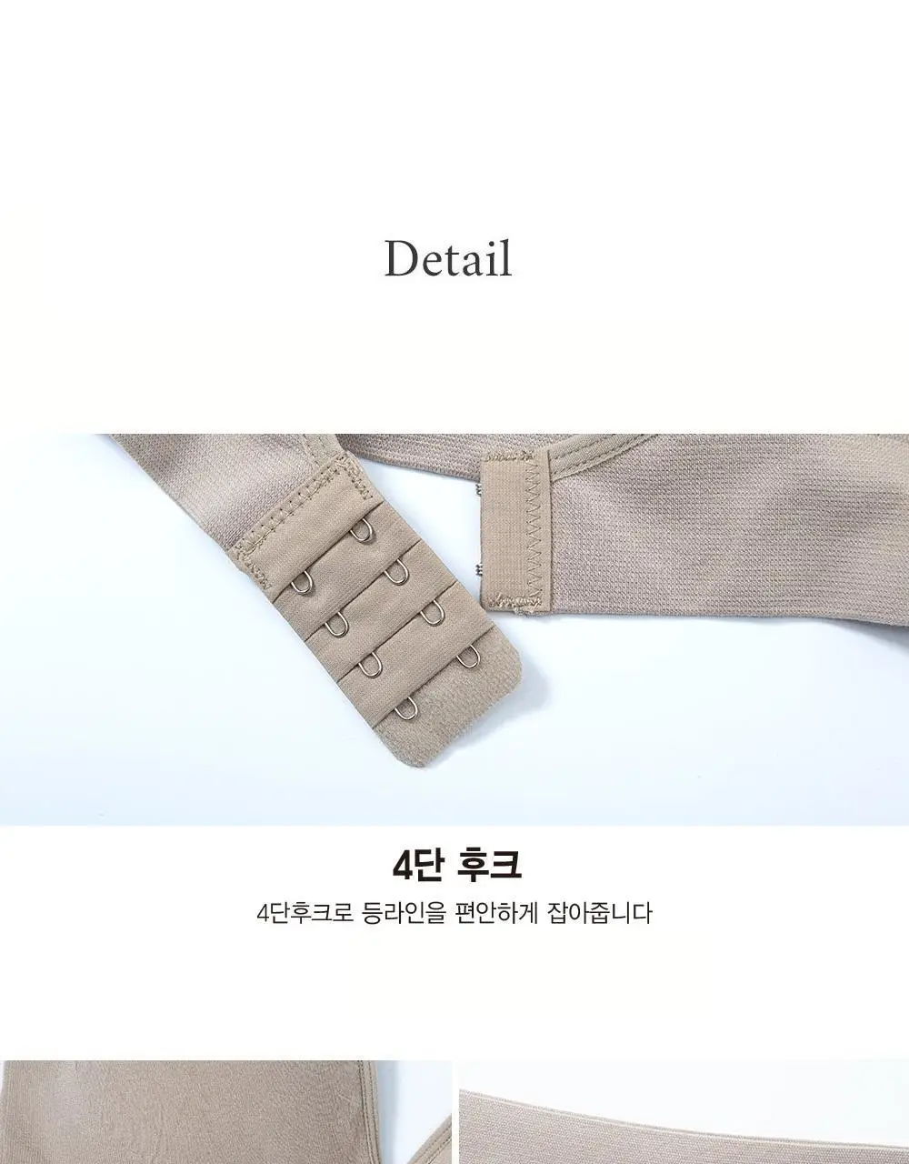 호라호 모달후크 노와이어 심리스 브라팬티 세트 (5COLORS) 상세페이지 29