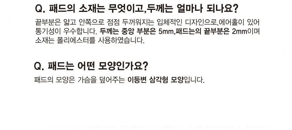 호라호 모달후크 노와이어 심리스 브라팬티 세트 (5COLORS) 상세페이지 32