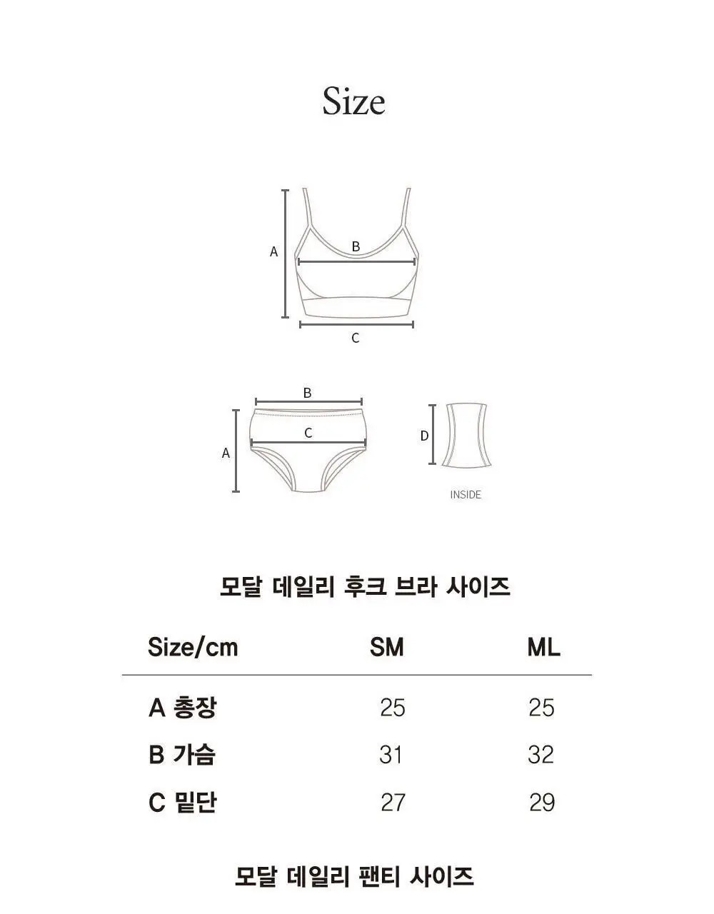 호라호 모달후크 노와이어 심리스 브라팬티 세트 (5COLORS) 상세페이지 36