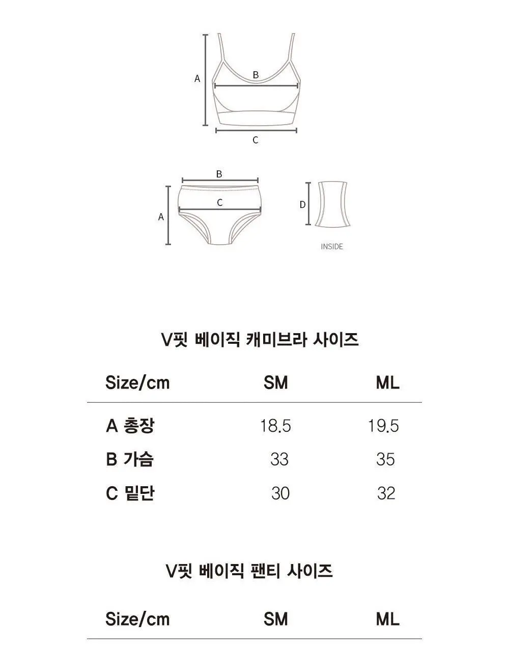 호라호 V핏 노와이어 심리스 브라팬티 세트 (5COLORS) 상세페이지 36