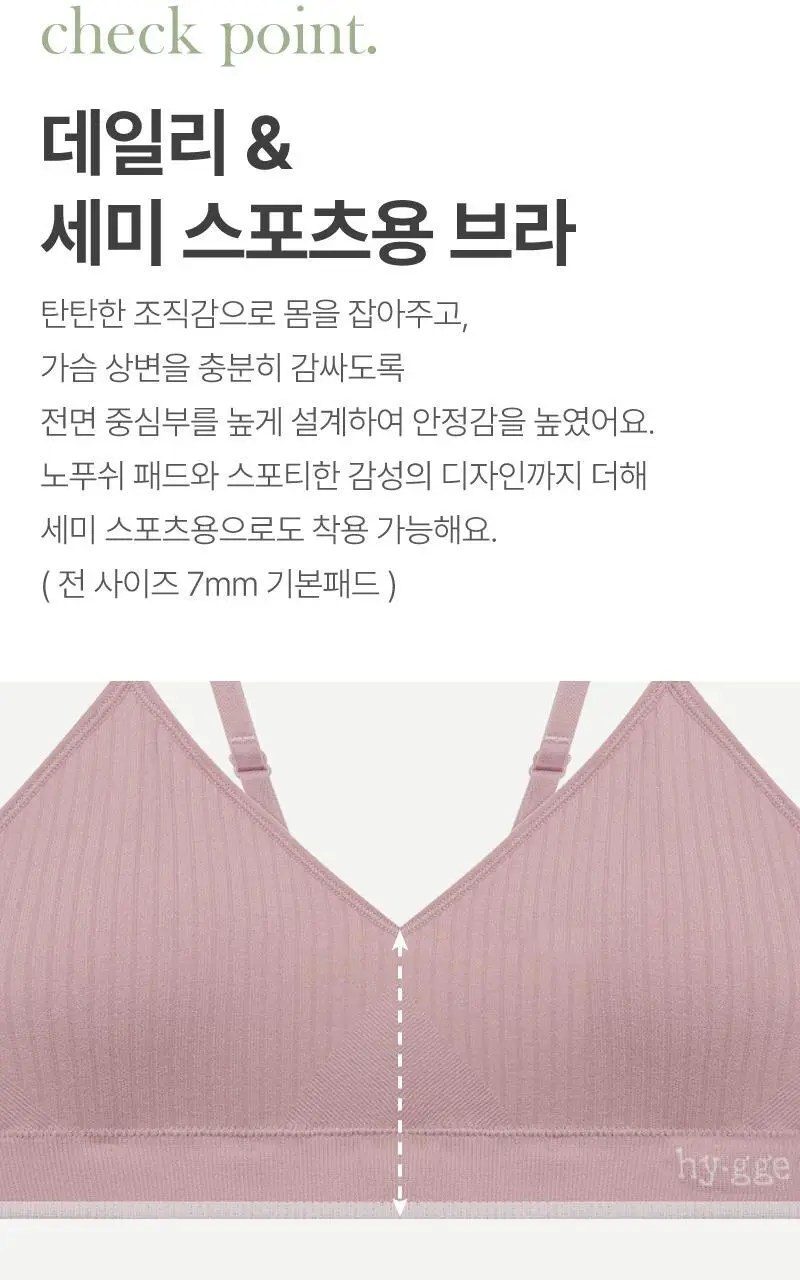 휘게 언더웨어 노와이어 브라렛 니트 소프트 브라탑 팬티 세트 4 Colors 상세페이지 4