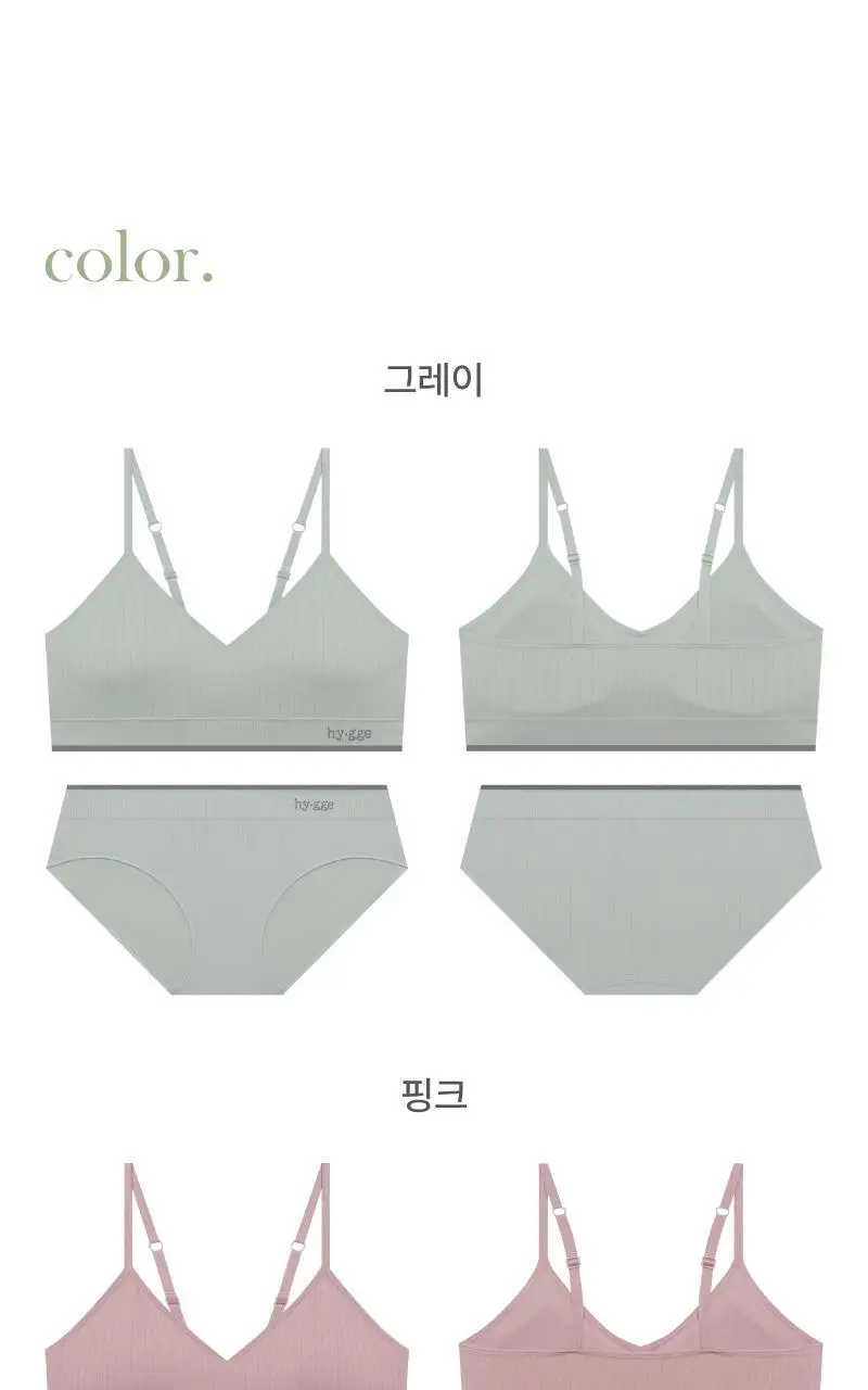 휘게 언더웨어 노와이어 브라렛 니트 소프트 브라탑 팬티 세트 4 Colors 상세페이지 22