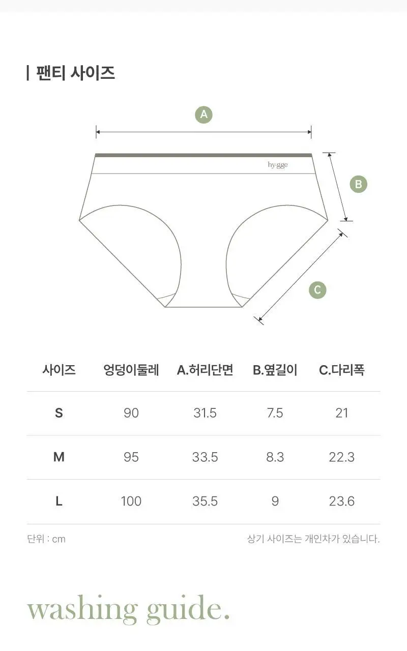 휘게 언더웨어 노와이어 브라렛 니트 소프트 브라탑 팬티 세트 4 Colors 상세페이지 29