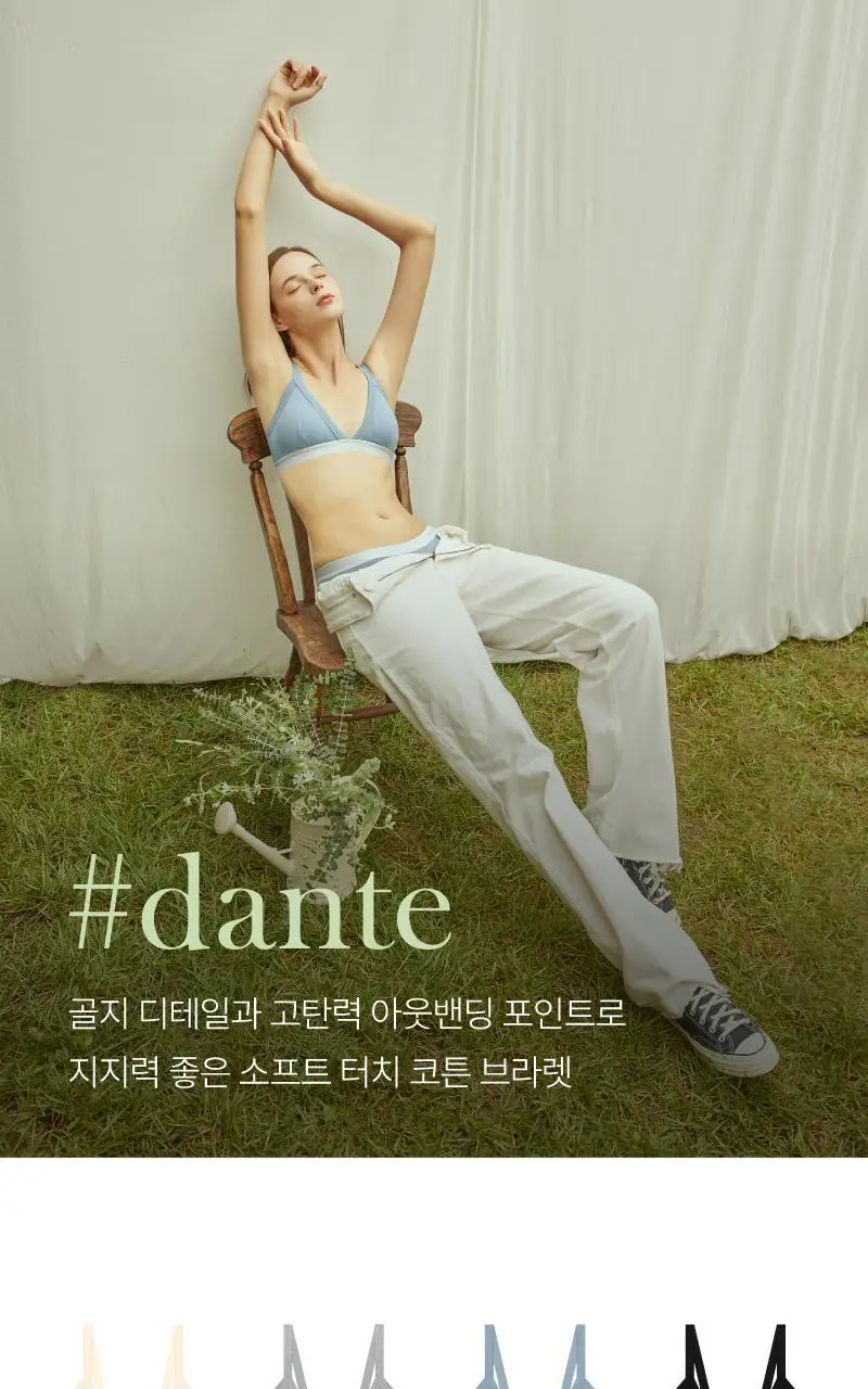 휘게 언더웨어 단테 삼각 브라렛 화이트 밴딩 로고 밴드 노와이어 팬티 세트 - 4 Colors 상세페이지 2