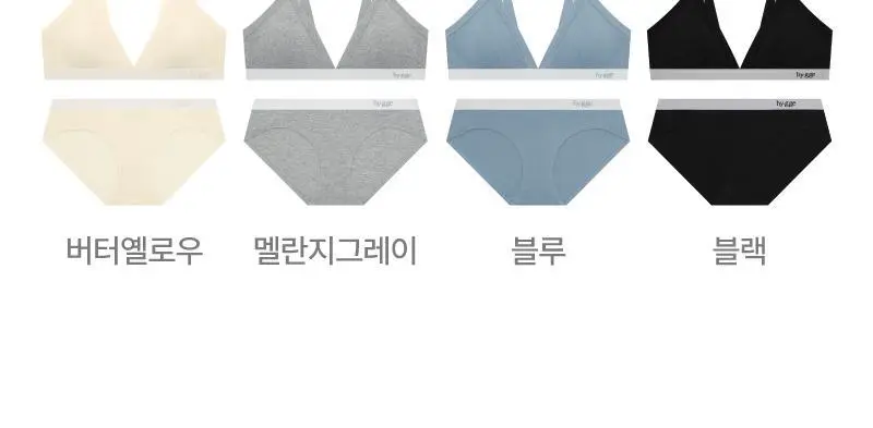 휘게 언더웨어 단테 삼각 브라렛 화이트 밴딩 로고 밴드 노와이어 팬티 세트 - 4 Colors 상세페이지 3