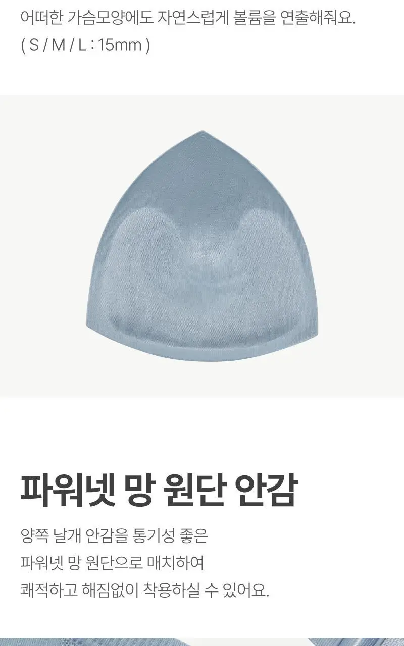 휘게 언더웨어 단테 삼각 브라렛 화이트 밴딩 로고 밴드 노와이어 팬티 세트 - 4 Colors 상세페이지 6