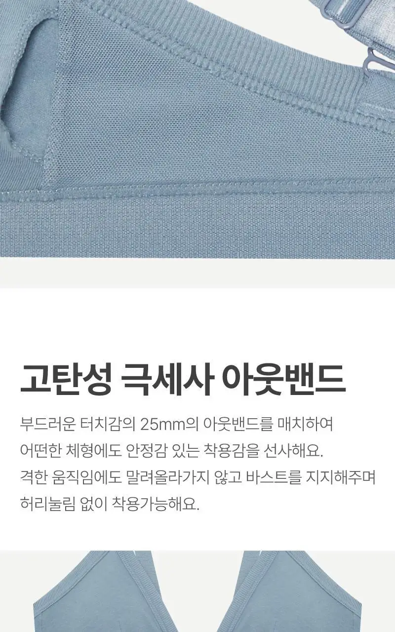 휘게 언더웨어 단테 삼각 브라렛 화이트 밴딩 로고 밴드 노와이어 팬티 세트 - 4 Colors 상세페이지 7