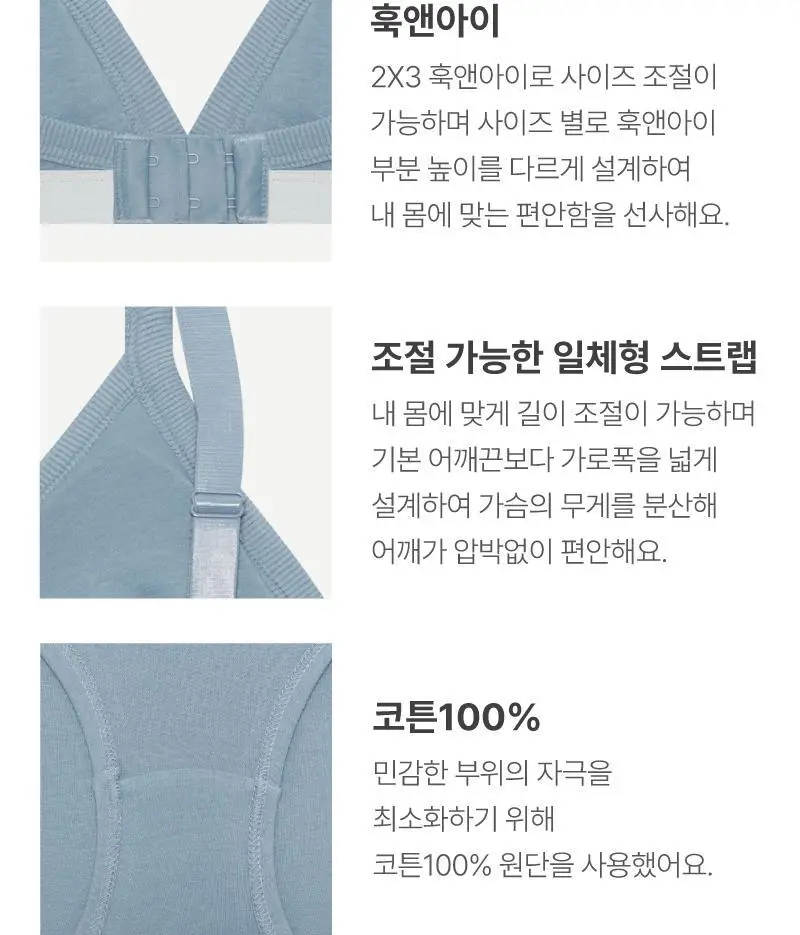휘게 언더웨어 단테 삼각 브라렛 화이트 밴딩 로고 밴드 노와이어 팬티 세트 - 4 Colors 상세페이지 20