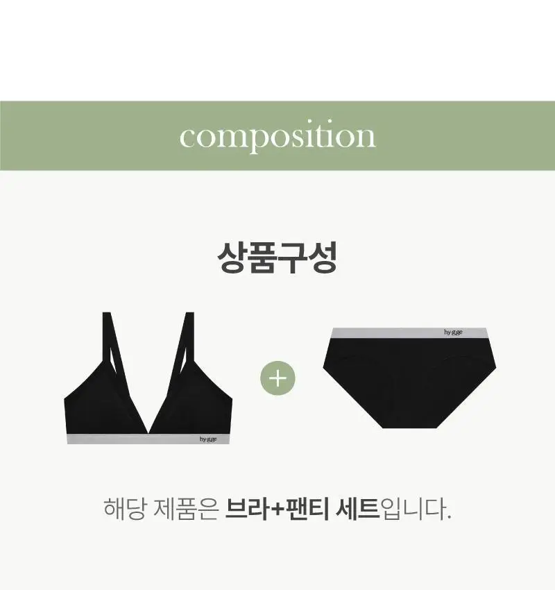 휘게 언더웨어 단테 삼각 브라렛 화이트 밴딩 로고 밴드 노와이어 팬티 세트 - 4 Colors 상세페이지 24