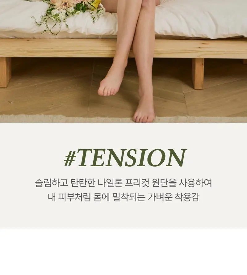 휘게 언더웨어 텐션 볼륨업 브라렛 노와이어 브라 팬티 세트 4Colors 상세페이지 3
