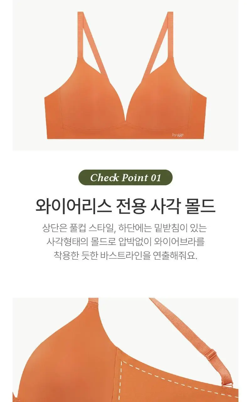 휘게 언더웨어 텐션 볼륨업 브라렛 노와이어 브라 팬티 세트 4Colors 상세페이지 4