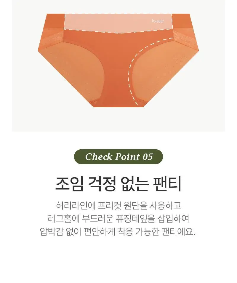 휘게 언더웨어 텐션 볼륨업 브라렛 노와이어 브라 팬티 세트 4Colors 상세페이지 7