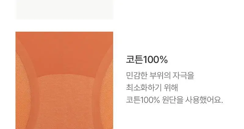 휘게 언더웨어 텐션 볼륨업 브라렛 노와이어 브라 팬티 세트 4Colors 상세페이지 20