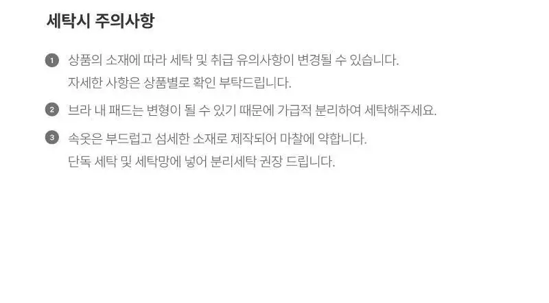 휘게 언더웨어 텐션 볼륨업 브라렛 노와이어 브라 팬티 세트 4Colors 상세페이지 30