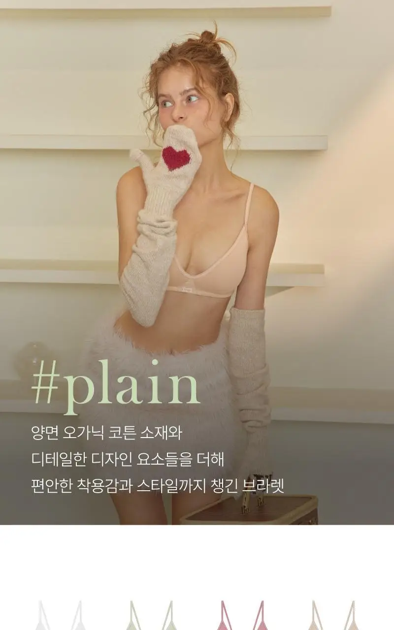 휘게 언더웨어 플레인 브라렛 팬티 세트 - 6 Colors 상세페이지 2