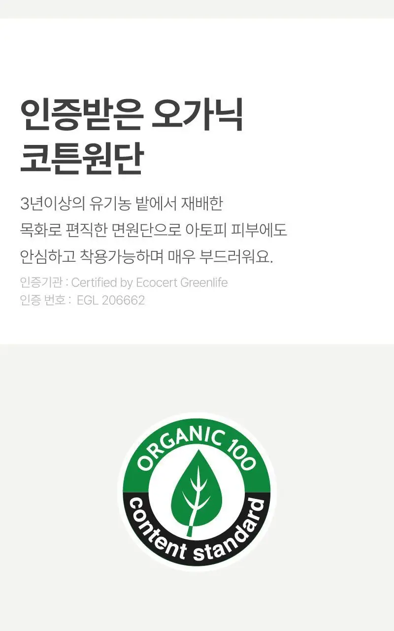 휘게 언더웨어 플레인 브라렛 팬티 세트 - 6 Colors 상세페이지 5