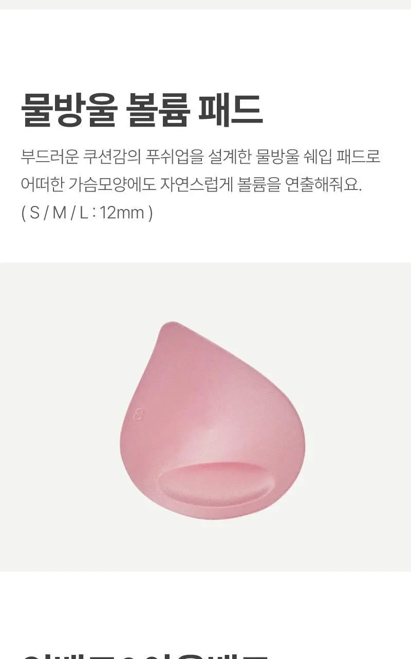 휘게 언더웨어 플레인 브라렛 팬티 세트 - 6 Colors 상세페이지 6