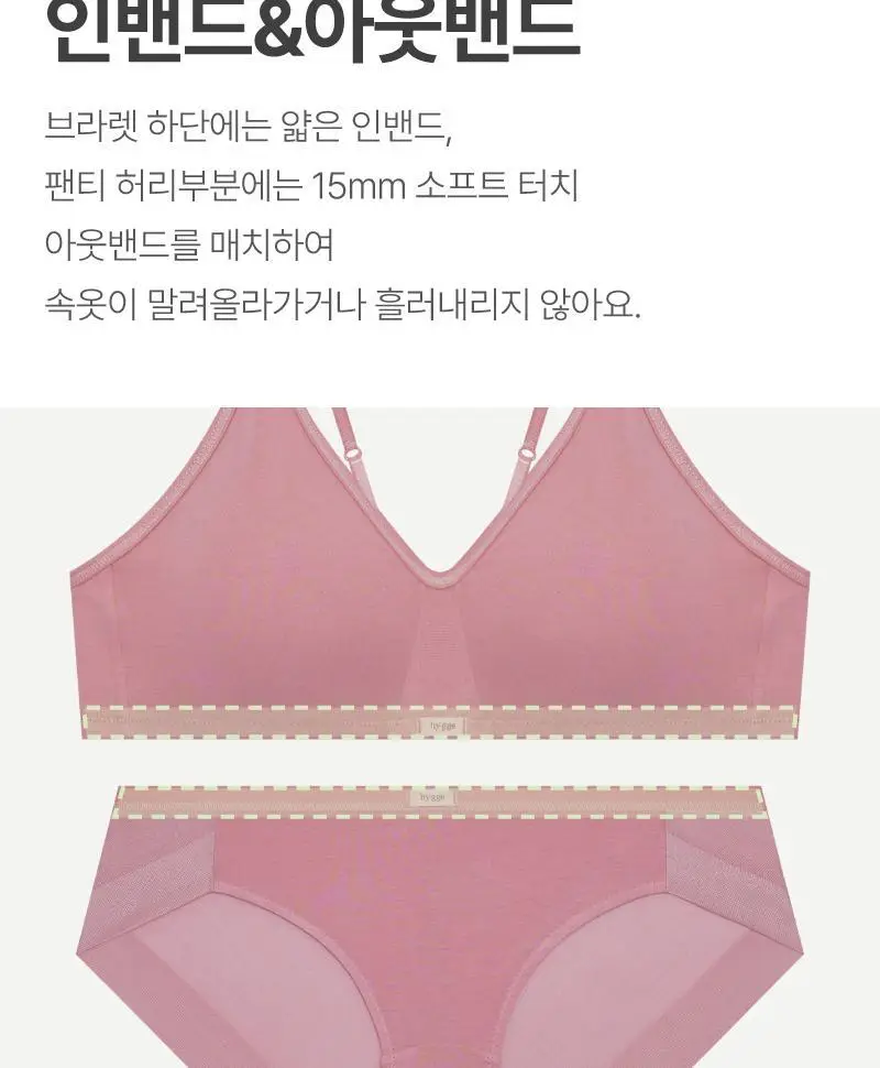 휘게 언더웨어 플레인 브라렛 팬티 세트 - 6 Colors 상세페이지 7